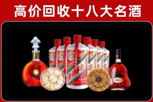 屯昌回收名酒店