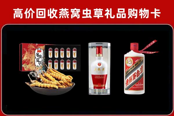 屯昌回收名酒哪家好